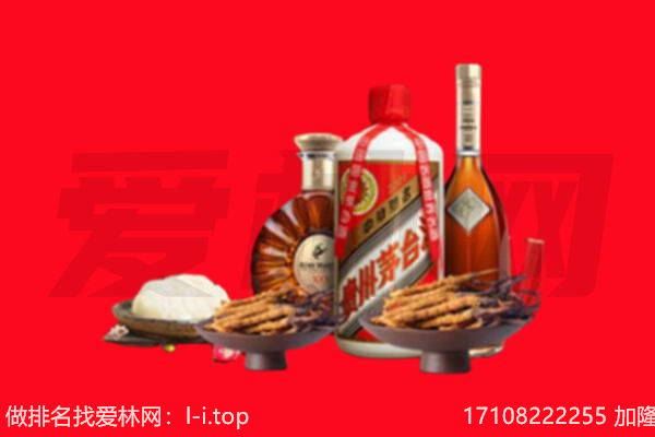 襄阳市宜城礼品回收.jpg