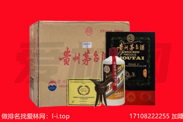 襄阳市宜城回收茅台酒礼盒空酒瓶.jpg