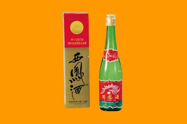 襄阳市宜城西凤酒回收.jpg