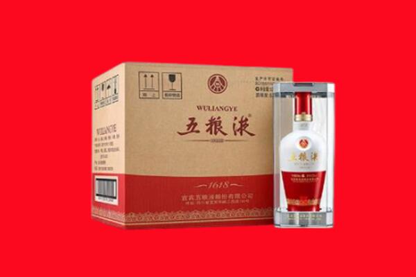 襄阳市宜城回收五粮液