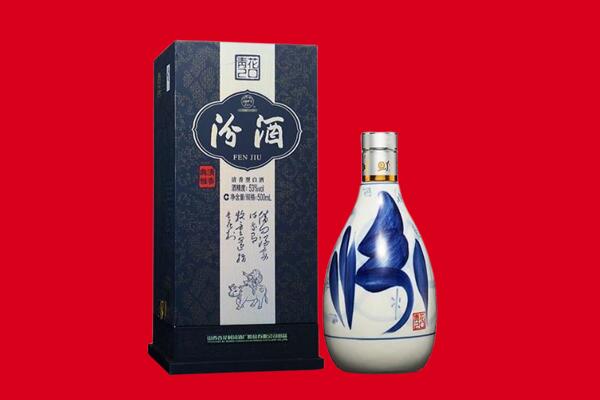 襄阳市宜城回收汾酒.jpg