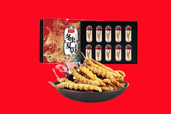 襄阳市宜城回收虫草