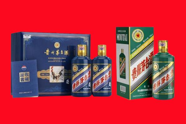 襄阳市宜城回收茅台酒